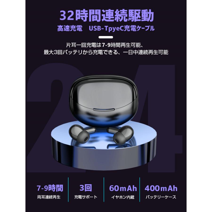 ワイヤレスイヤホン イヤホン Bluetooth 5.3 コンパクト 軽量 高音質 IPX5防水 Android対応 ブルートゥース 最新型 イヤホン HIFI高音質 カナル型 母の日｜lama｜07