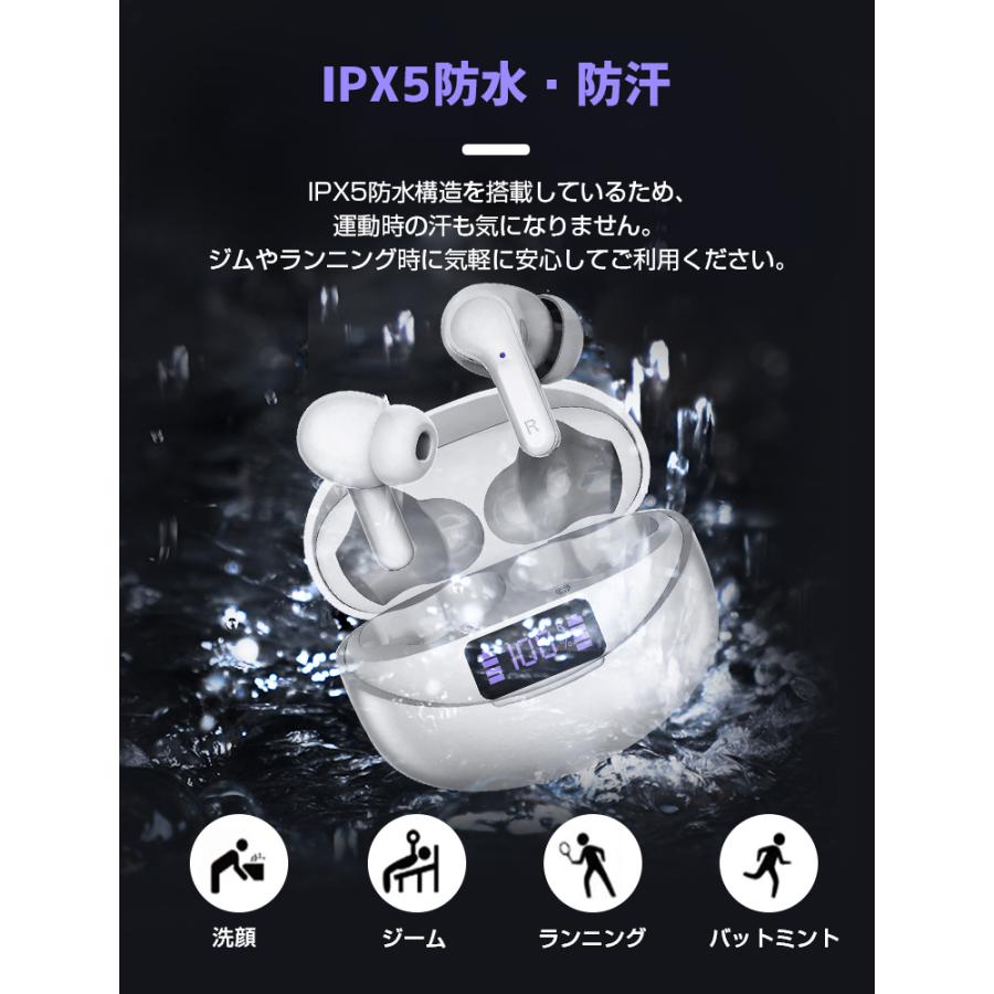ワイヤレスイヤホン イヤホン Bluetooth 5.3 コンパクト 軽量 高音質 IPX5防水 Android対応 ブルートゥース 最新型 イヤホン HIFI高音質 カナル型 母の日｜lama｜11