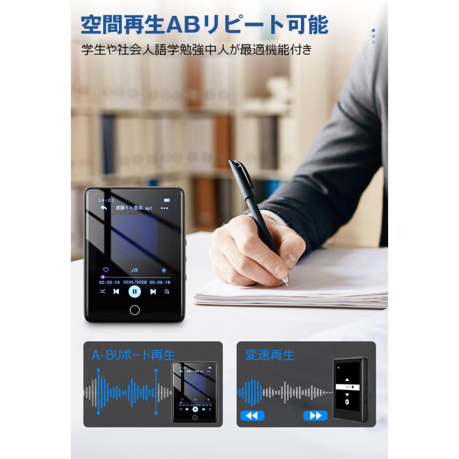 MP3プレーヤー Bluetooth5.0 スピーカー内蔵 音楽プレーヤー デジタル