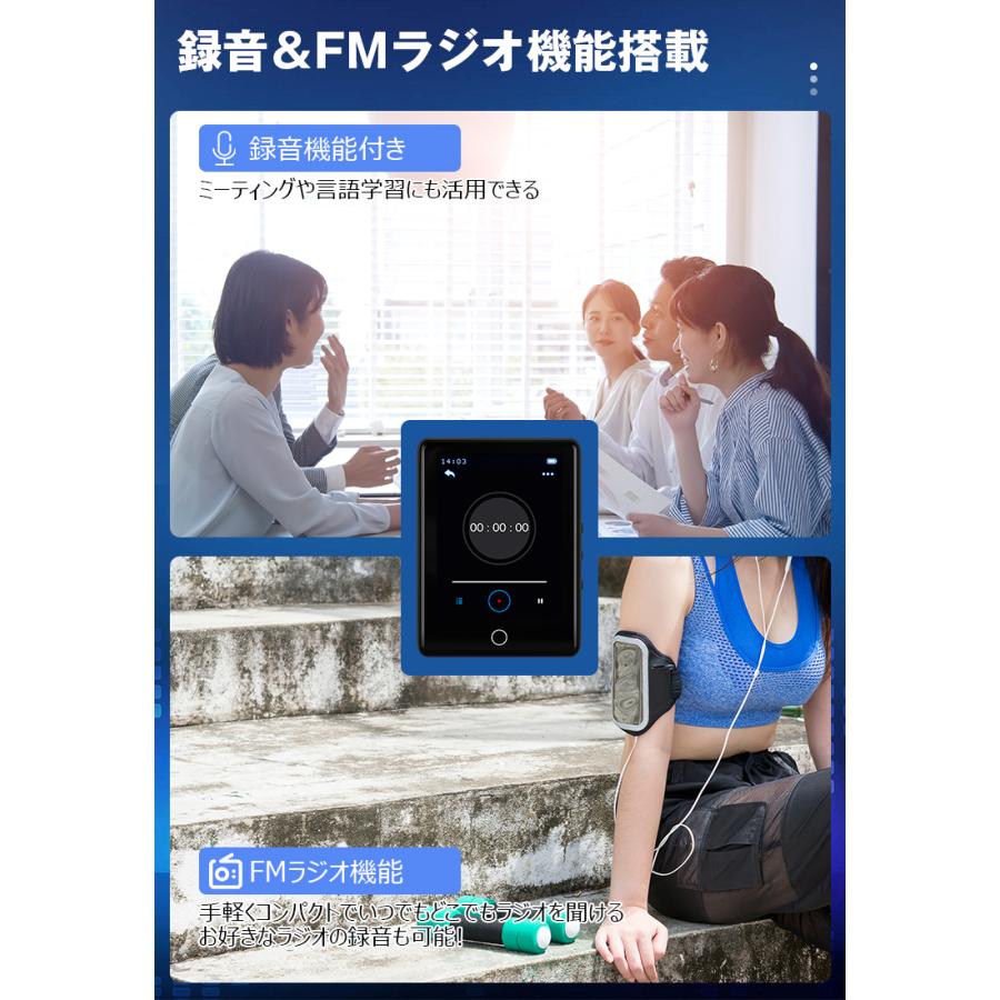 MP3プレーヤー Bluetooth5.0 スピーカー内蔵 音楽プレーヤー デジタル