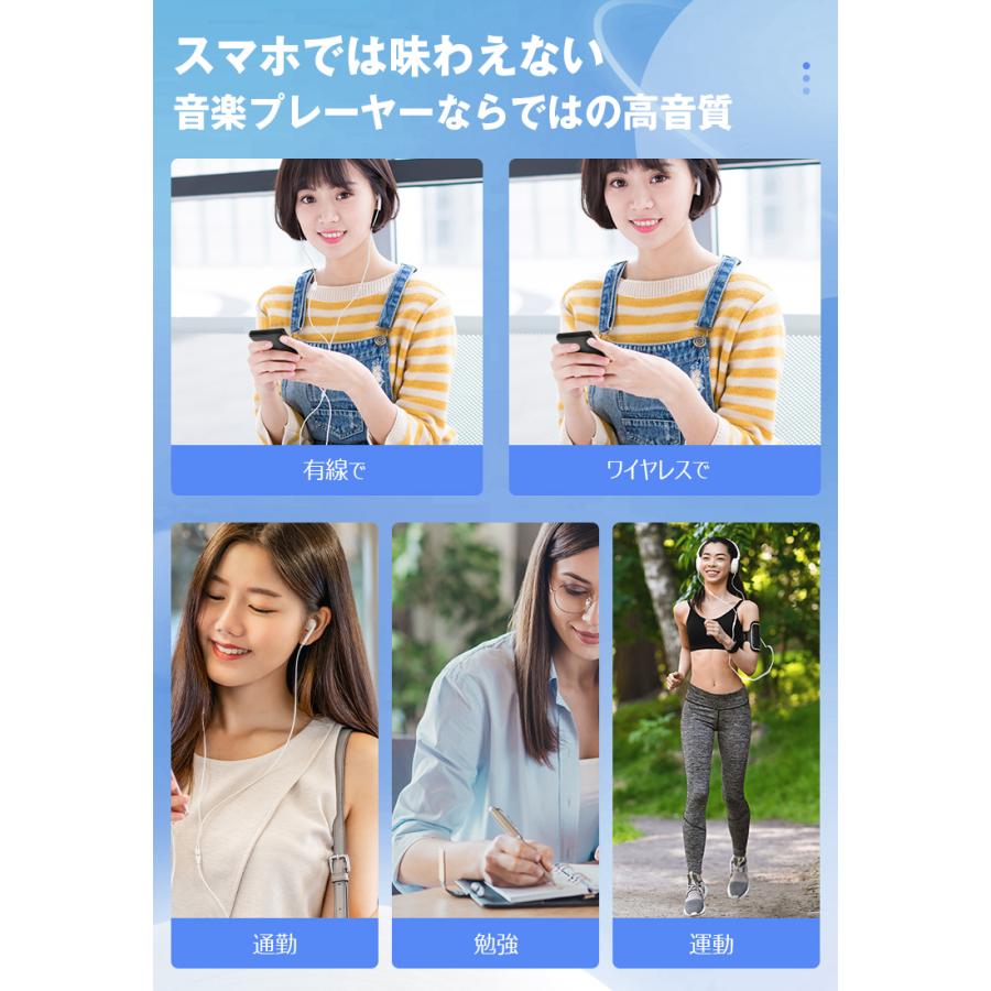 音楽聴くやつ 4,280円→3,790円12時間特売】MP3 プレーヤー bluetooth 5.1