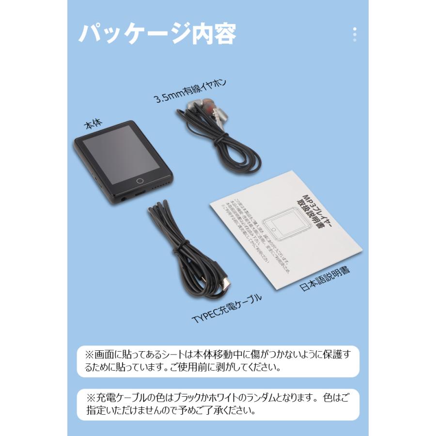OttoAlibox P3 デジタルオーディオプレーヤー OttoAlibox P3 デジタルオーディオプレーヤー（オットキャスト