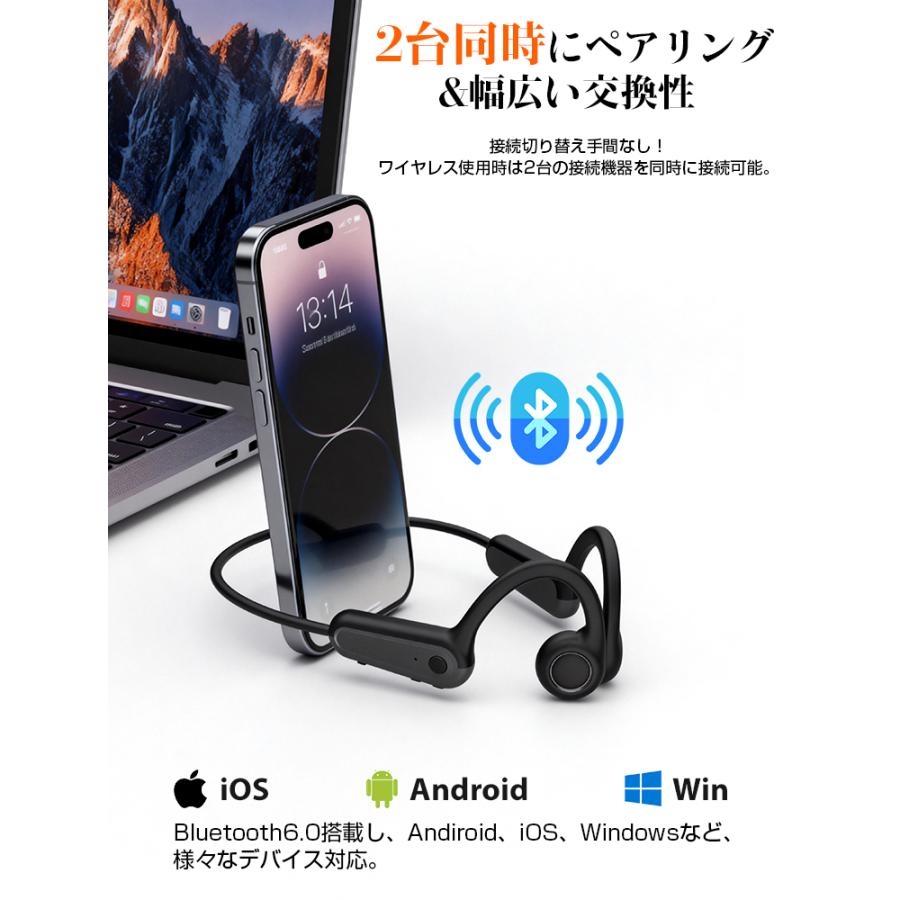 最新型 骨伝導イヤホン Bluetooth6.0 オープンイヤー イヤホン 骨伝導