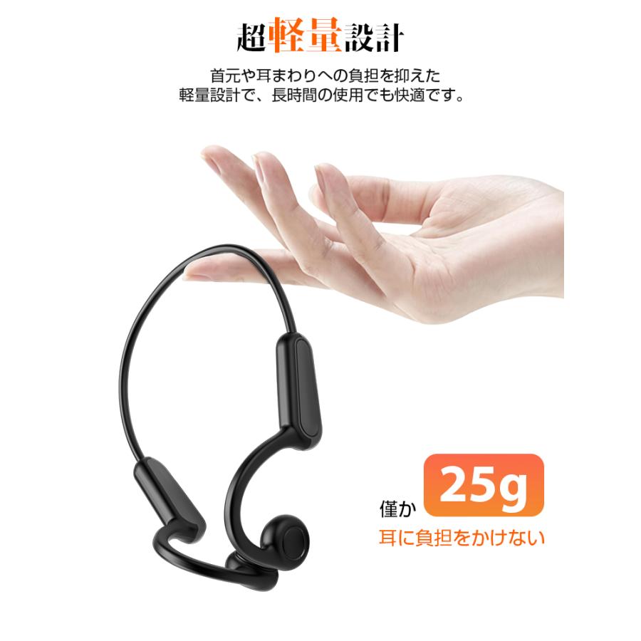 最新型 骨伝導イヤホン Bluetooth6.0 オープンイヤー イヤホン 骨伝導