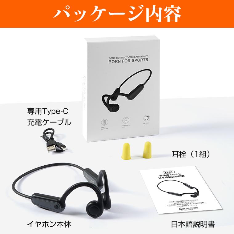 15%OFF 骨伝導イヤホン Bluetooth6.0 オープンイヤー イヤホン 骨伝導