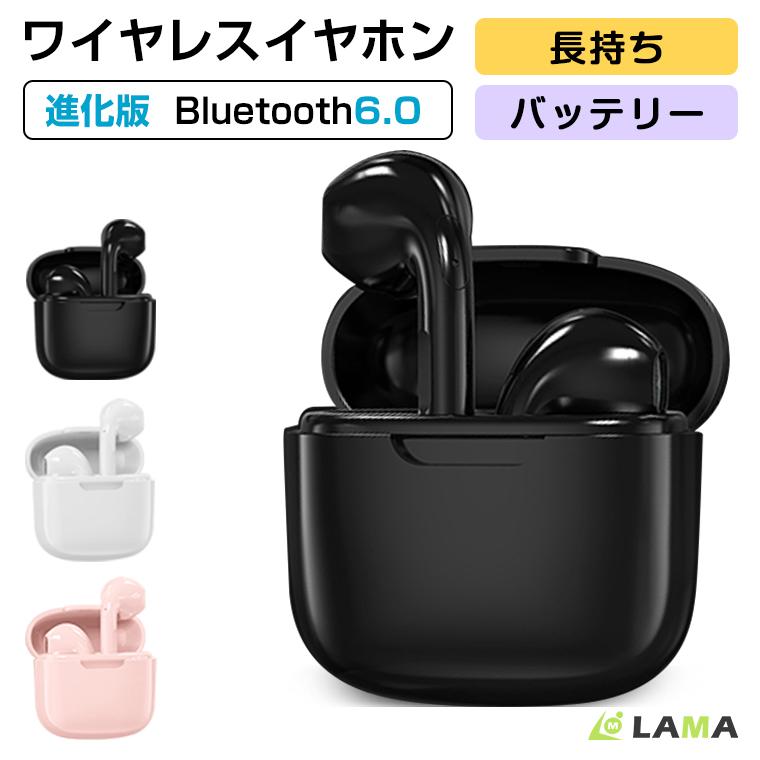 2026進化版 ワイヤレスイヤホン Bluetooth6.0 HiFi高音質 イヤホン