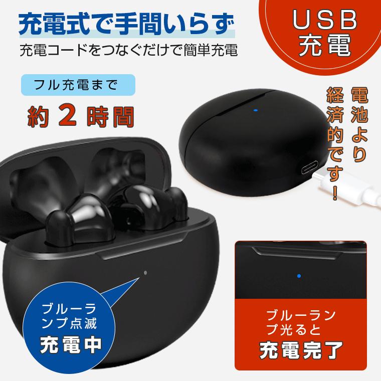 集音器 ワイヤレス イヤホン型 高齢者若者向け 長時間使用 高速充電式 補聴器 Amazon.co.jp: Cearvol 集音器 Bluetooth5.3 ワイヤレス