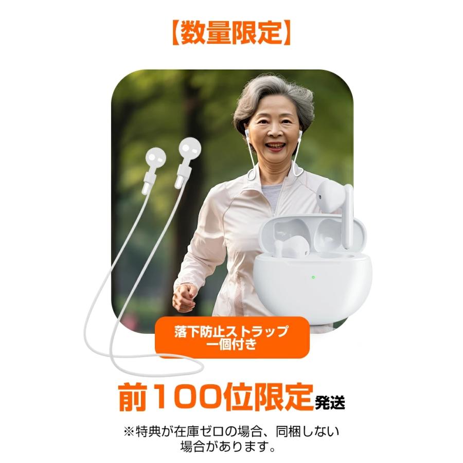 クーポンで7722円／ 集音器 イヤホン型 充電式 高齢者 使いやすい 5段