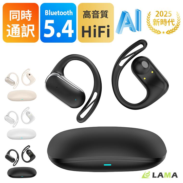 7days AI ワイヤレス通訳用イヤホン 7days AI ワイヤレス通訳用イヤホン