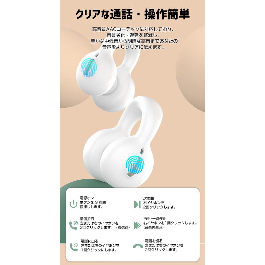 ワイヤレスイヤホン イヤホン bluetooth 5.3 空気伝導 ワイヤレス 12時間連続再生 Hi-Fi TWS スポーツ ブルートゥース イヤーカフ型 耳を塞がない｜lama｜14