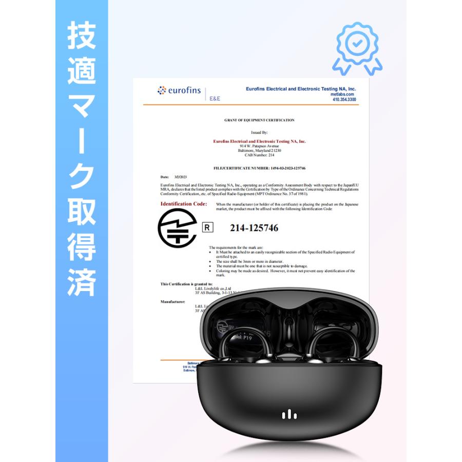心拍数・血中酸素測定／ ワイヤレスイヤホン Bluetooth6.0 ノイズ