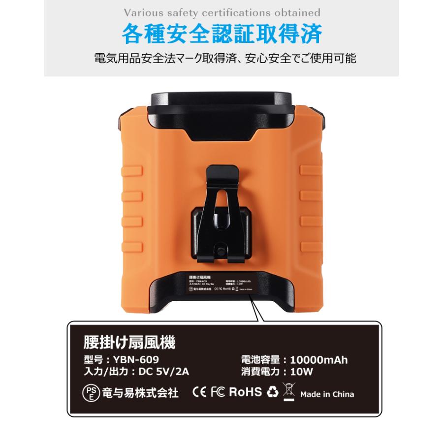 未使用品　MUSTEＭ ポータブル扇風機　E908B バッテリー式　USB充電 クーポンで3184円／ 扇風機 羽なし 腰掛け 10000mAh モバイル