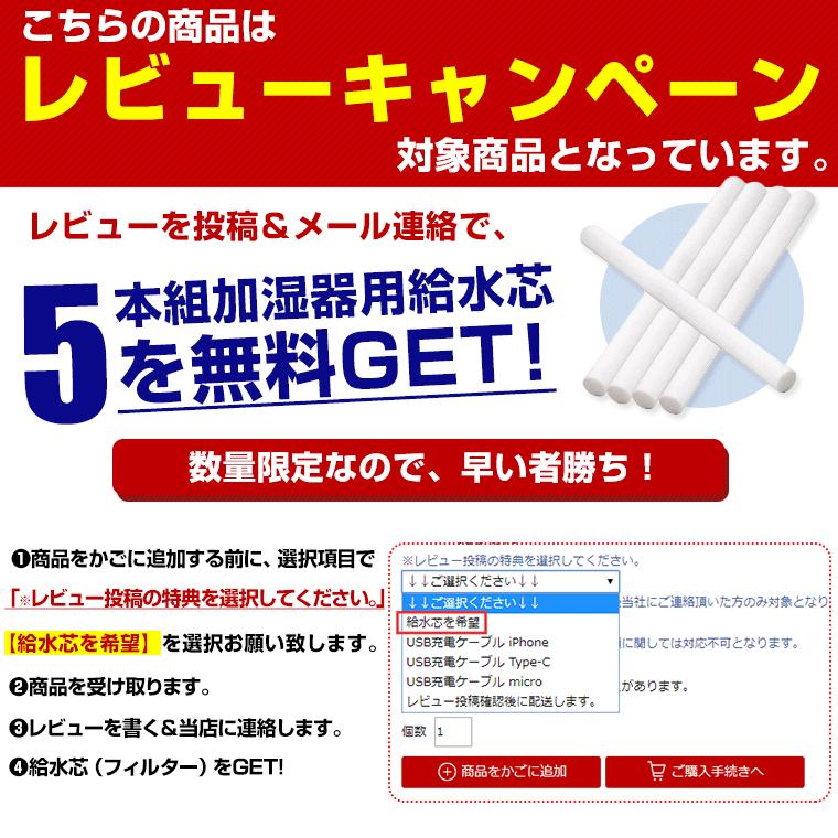 加湿器 卓上 コードレス 加湿器 600ml LEDライト付 大容量 静音 2モード調節 上部給水 超音波式 ミニ 加湿器 おしゃれ USB給電 乾燥対策 連続加湿約18時間｜lama｜05