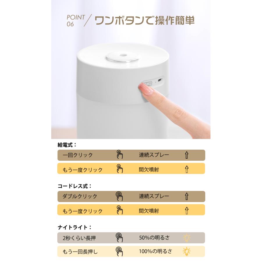 タイマー付きの小型おしゃれなコードレス超音波式加湿器 クーポンで最安1782円 加湿器 コードレス 超音波式 卓上 静音 小型