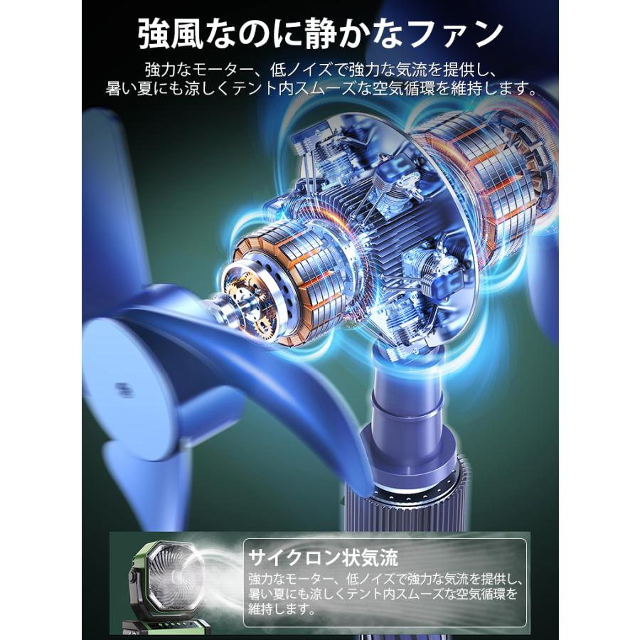 400円OFFクーポン 扇風機 首振り アウトドア 卓上扇風機 20000mAh