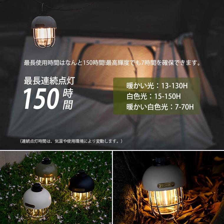 led ランタン USB充電式 コンパクト ledライト 連続点灯150時間 無段階調光 ハンディライト 380LM超高輝度 3つモード アウトドア キャンプ 軽量 :o100432:LAMA Store - 通販 - Yahoo!ショッピング led ランタン USB充電式 コンパクト ledライト 連続点灯150時間 無段階調光 ハンディライト 380LM超高輝度 3つモード アウトドア キャンプ 軽量 :o100432:LAMA Store - 通販 - Yahoo!ショッピング