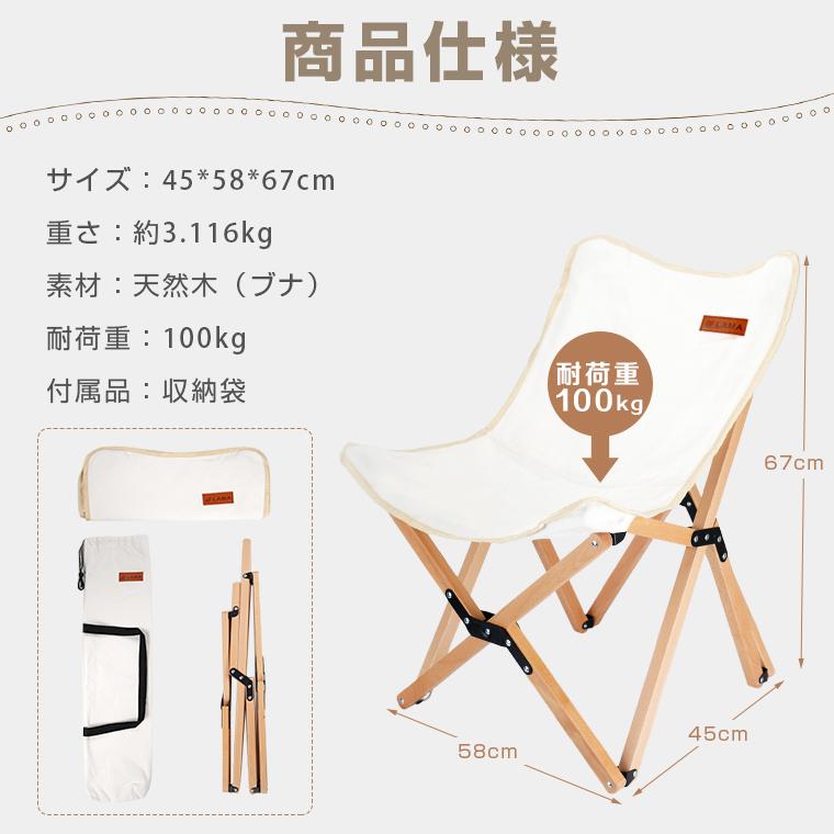 4脚セット　レッド　ローチェア　ウッド　アウトドアチェア　キャンプ　新品　訳 アウトドアチェア 2脚セット 折りたたみ 木製 ロータイプ カーキ