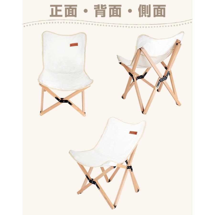 LAMA Store アウトドアチェア 木製 折り畳み キャンプチェア