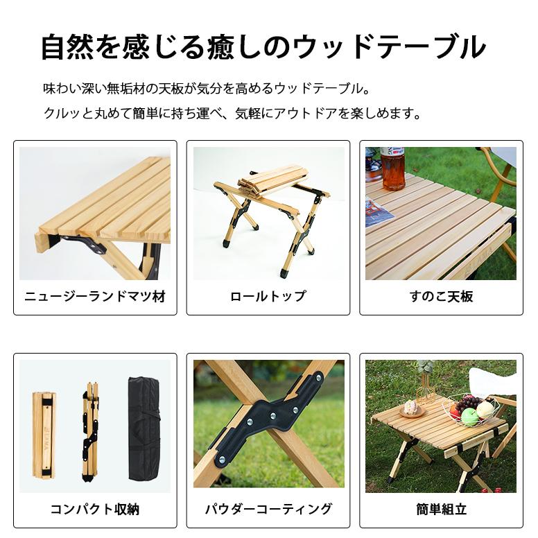 LAMA Store 400円OFFクーポン ウッドテーブル 折り畳み 55cm