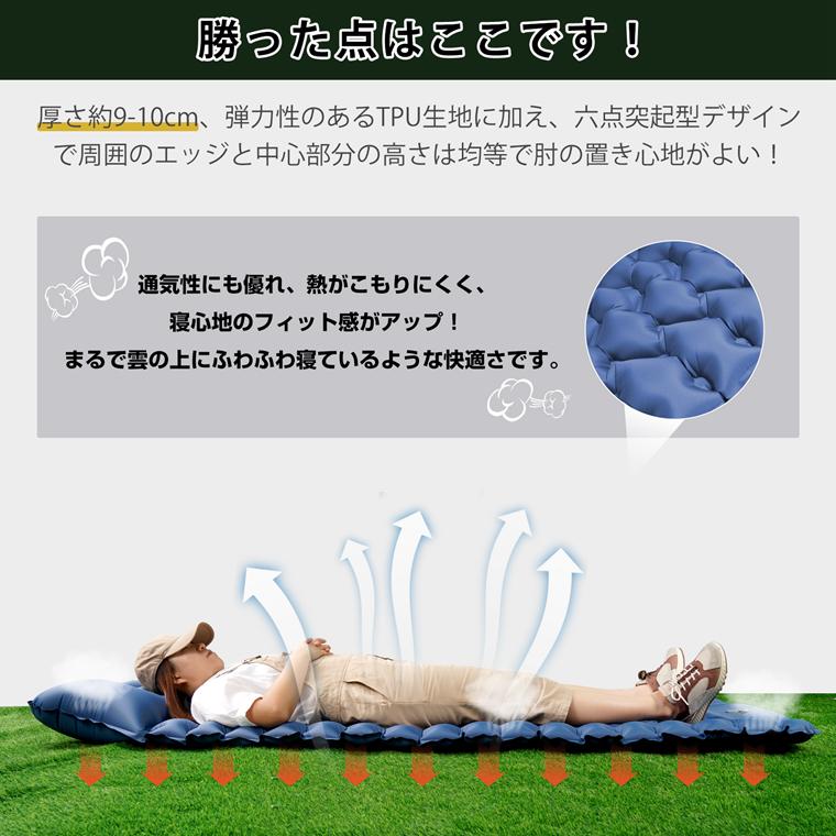 エアベッド　エアマット　厚さ約9cm REI キャンプ タンカラー登場】キャンプ エアーマット エアーベッド 1人用