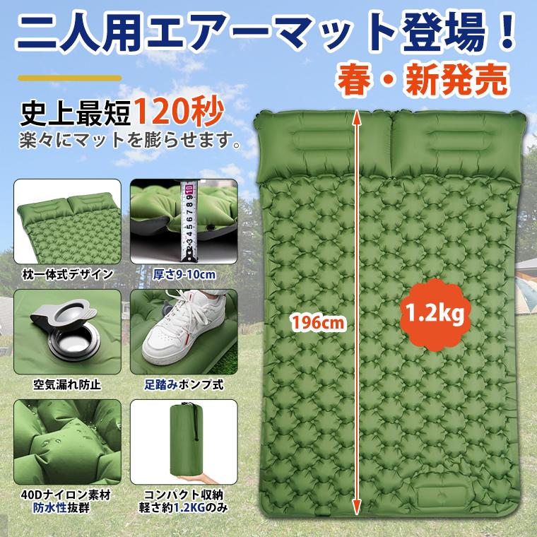 LAMA Store 10%OFFで5562円 エアーマット キャンプ 2人用 車中泊 LAMA Store 10%OFFで5562円 エアーマット キャンプ 2人用 車中泊