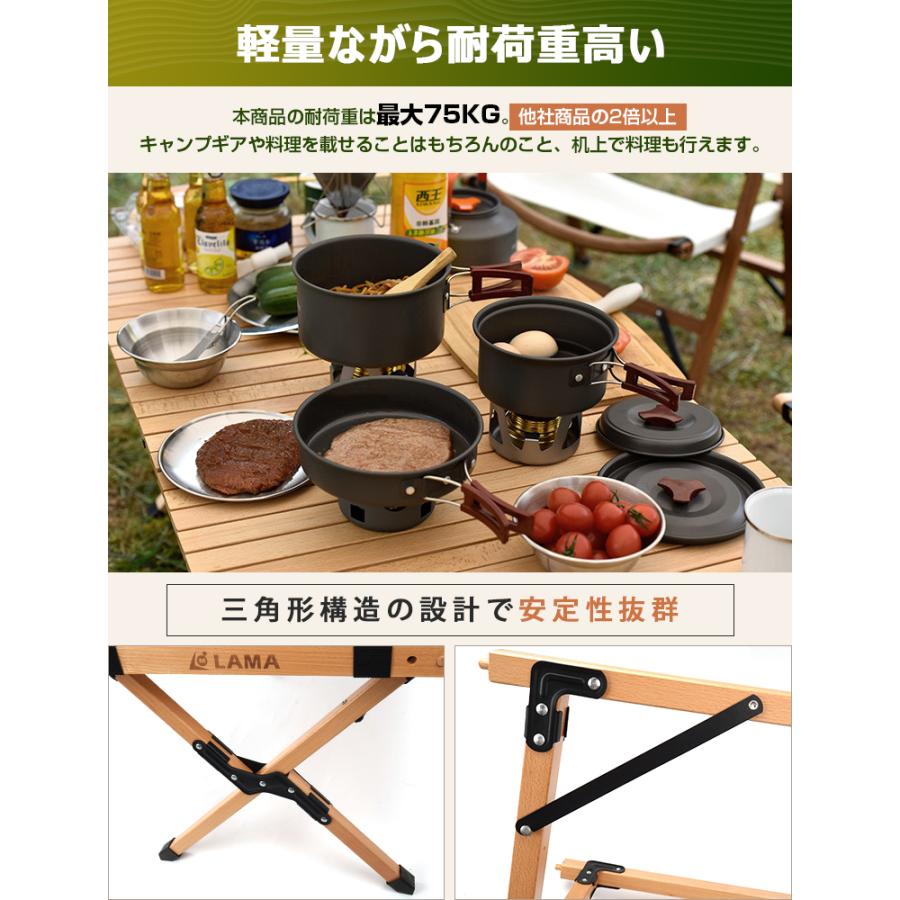 【sum】LAMA 折りたたみ テーブル 天然木 120cmロールテーブル sum】LAMA 折りたたみ テーブル 天然木 120cmロールテーブル