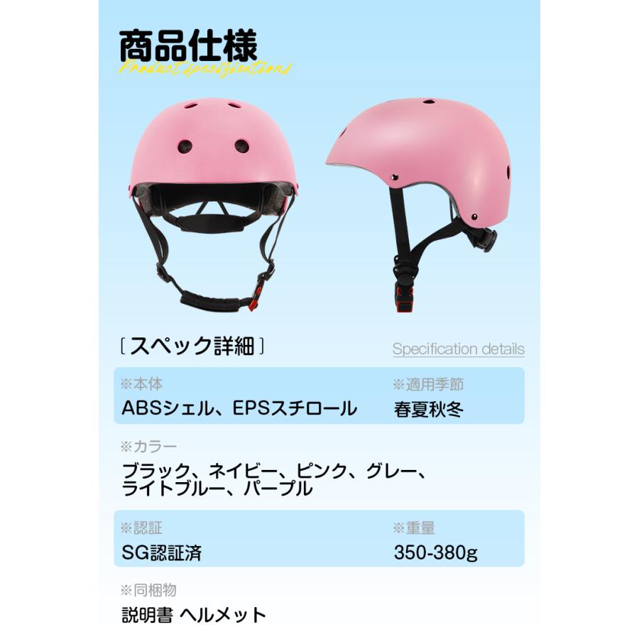 赤字覚悟3580→1980円 ヘルメット キッズ 自転車 SG規格 子供用