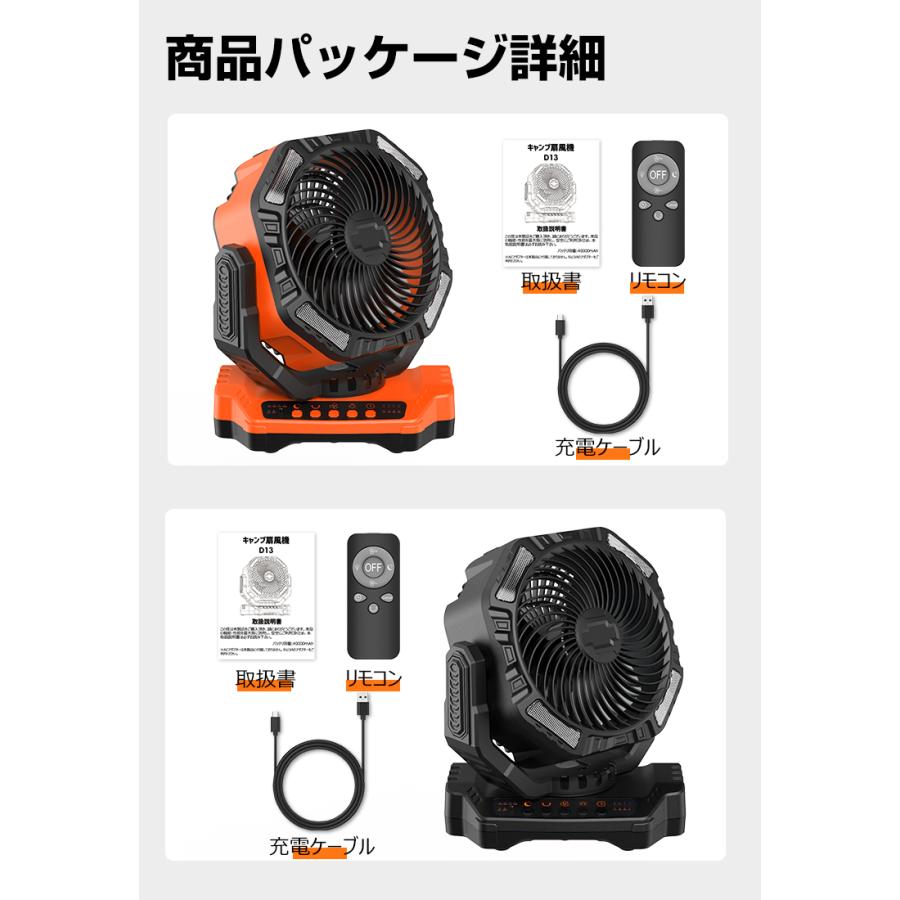 扇風機+冷感タオル 卓上扇風機 首振り 40000mAh モバイルバッテリー