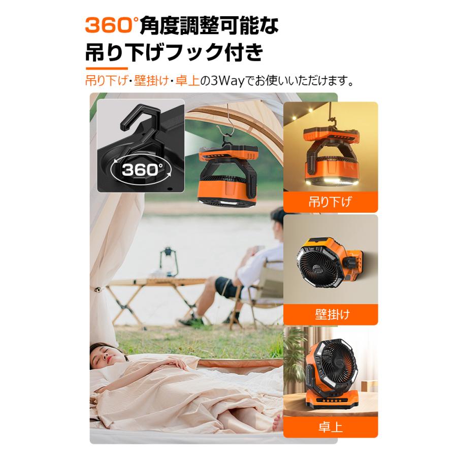 セール【新生活に☆】扇風機 折り畳み【業界最大級40,000mAh