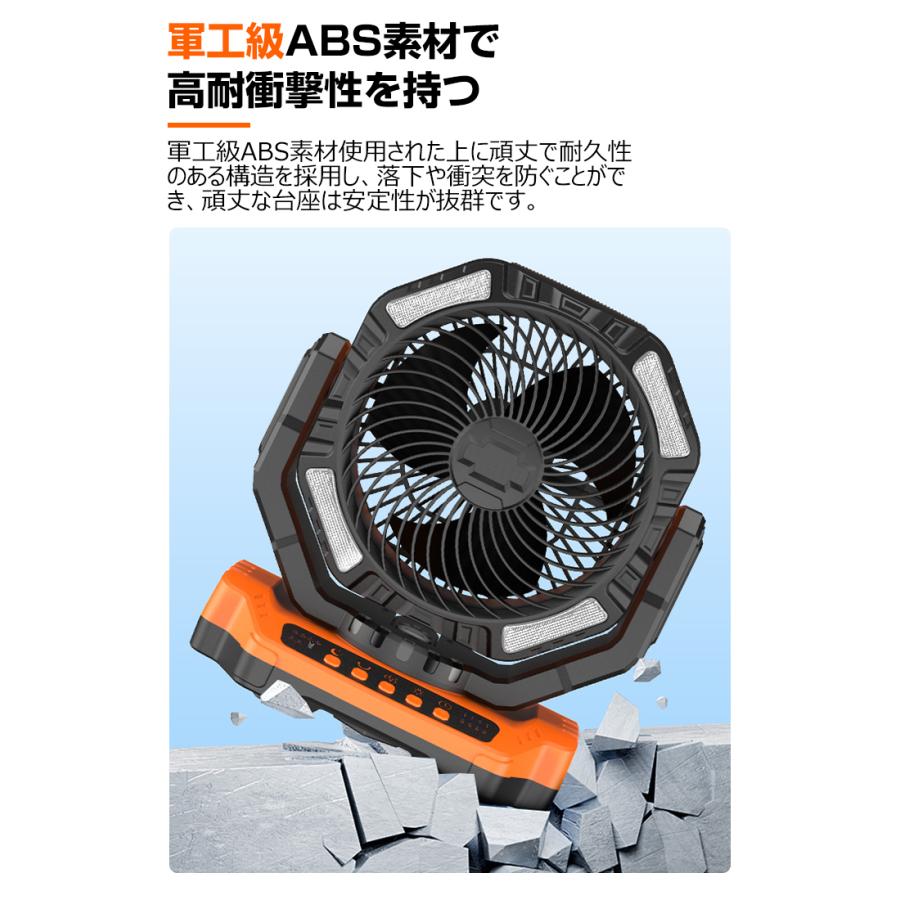 充電式 扇風機 卓上扇風機 D13 40000mAh 20%OFFクーポン 扇風機 首振り 卓上 40000mAh モバイル