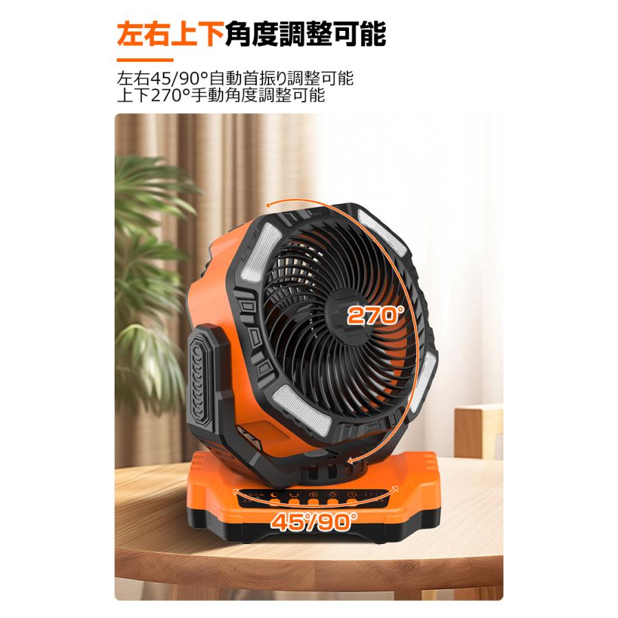 充電式 扇風機 卓上扇風機 D13 40000mAh 20%OFFクーポン 扇風機 首振り 卓上 40000mAh モバイル