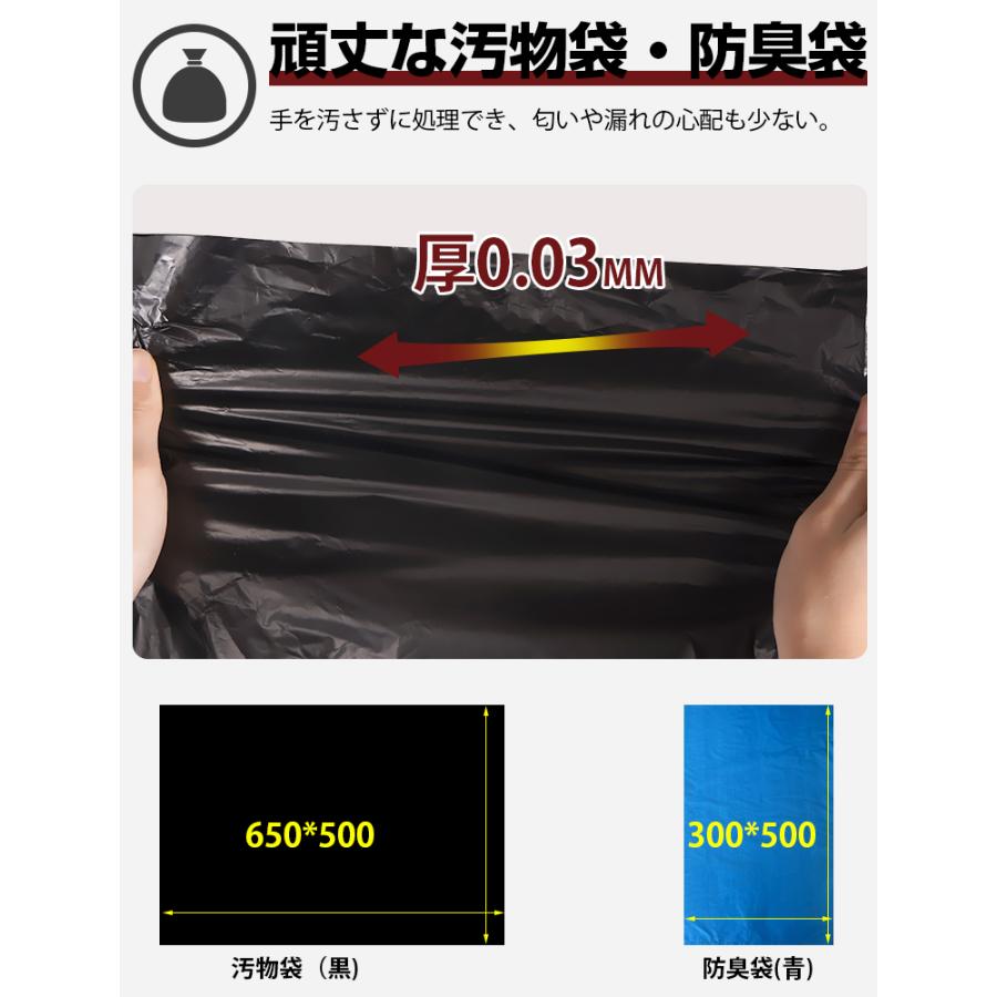 25%OFFクーポン／ 簡易トイレ 防災 50回分 非常用トイレセット 災害用