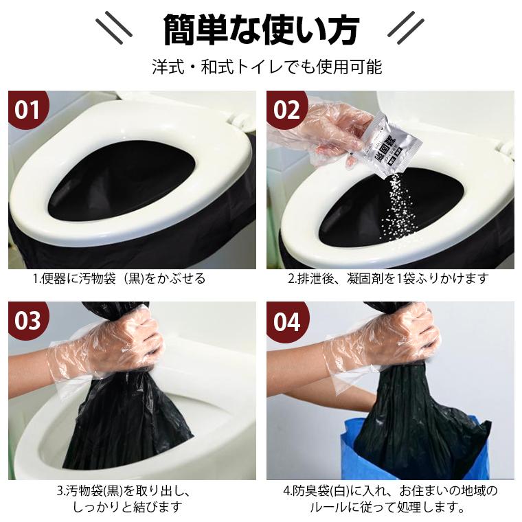 クーポンで2996円／ 簡易トイレ 防災 50回分 非常用トイレセット 災害