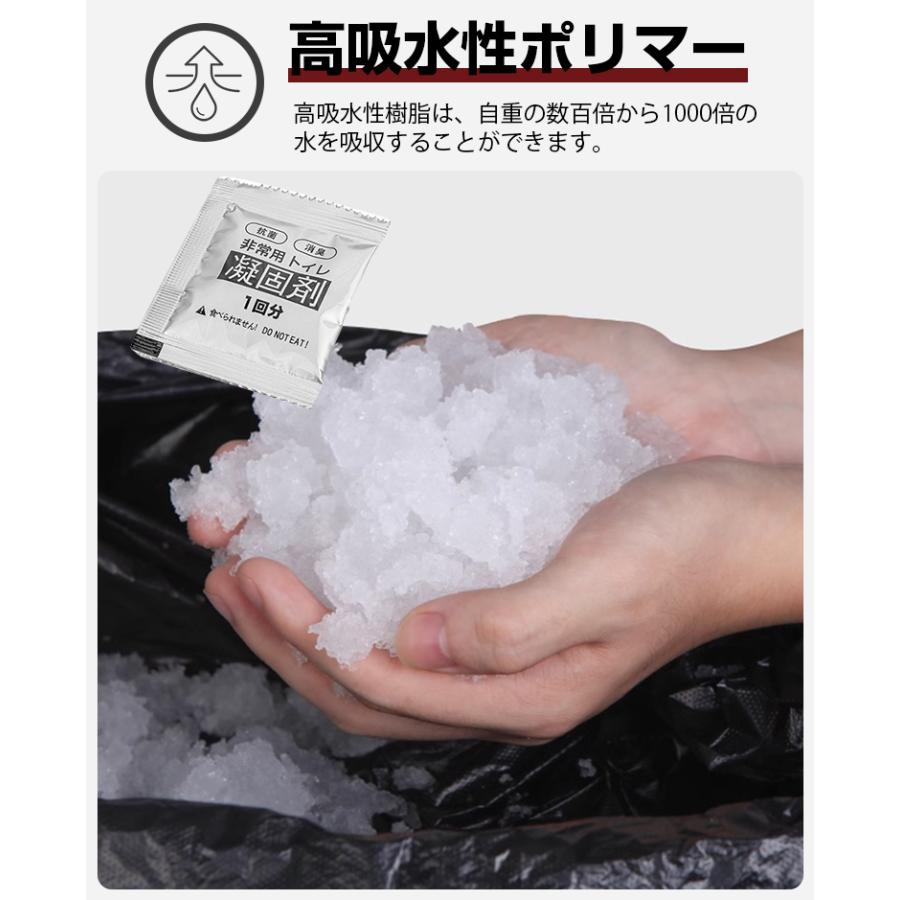 25%OFFクーポン／ 簡易トイレ 防災 50回分 非常用トイレセット 災害用