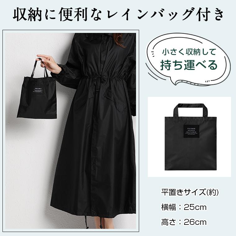 【新品未使用品】タグ付き M size レインコート Makku レインウェア レインコート レディース メンズ 上下 全3色