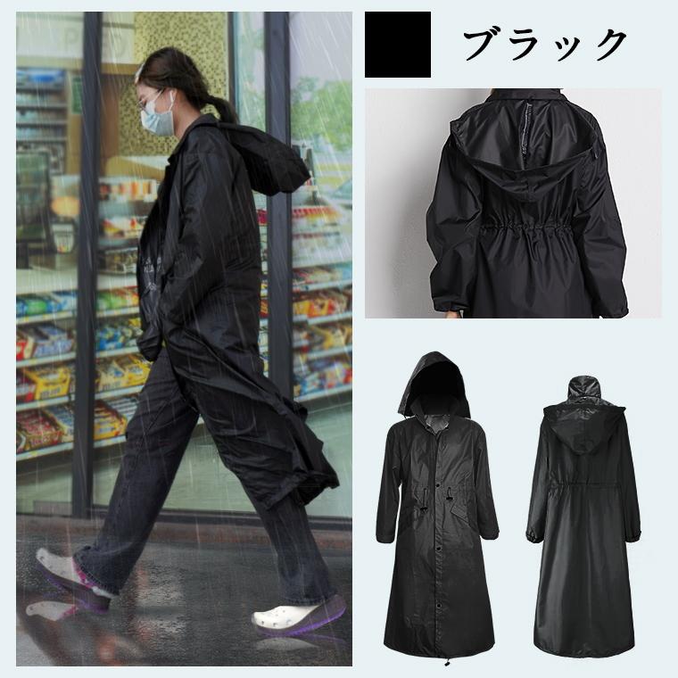 5%OFF レインコート 自転車 レディース メンズ レインウェア 前開き