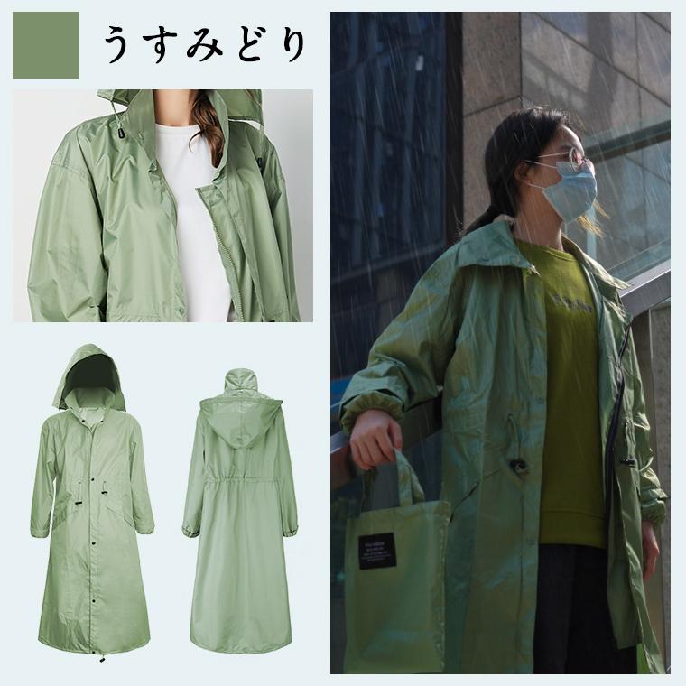 5%OFF レインコート 自転車 レディース メンズ レインウェア 前