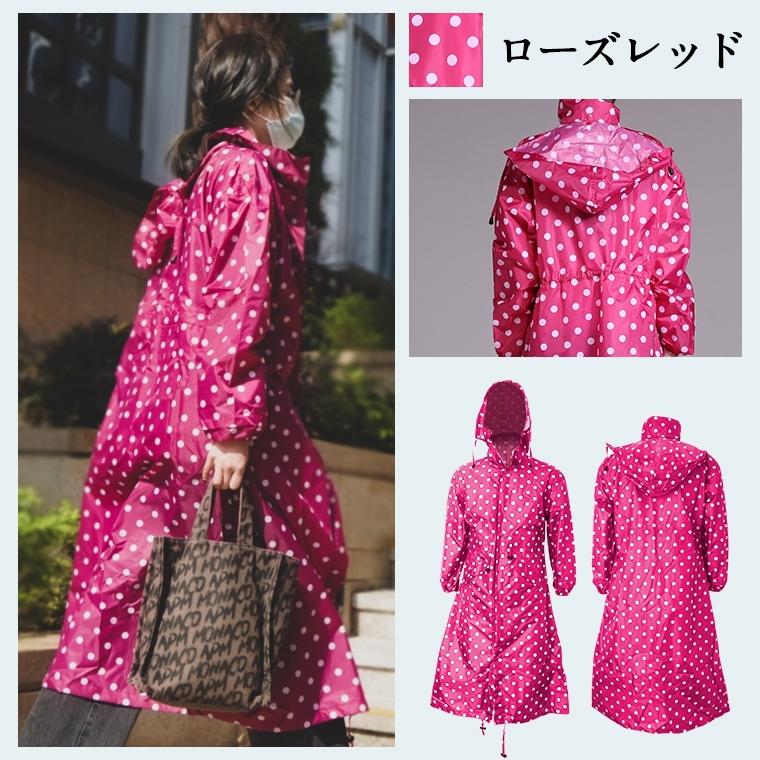 10%OFF レインコート 自転車 レディース メンズ レインウェア 前開き