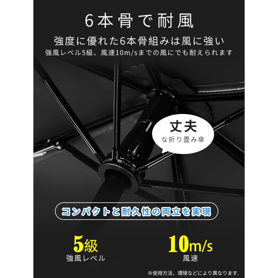 3380→2680更に5%OFF 折りたたみ傘 自動開閉 傘 レディース 完全