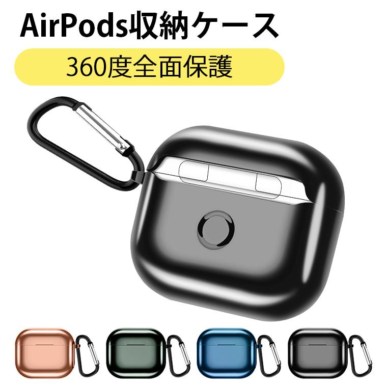 レビュー特典 AirPods 3 ケース耐衝撃AirPods 3 カバー イヤホンケース 物損付延長保証5年-テレビ、オーディオ、カメラ,オーディオ機器 - www.writeawriting.com レビュー特典 AirPods 3 ケース耐衝撃AirPods 3 カバー イヤホンケース 物損付延長保証5年-テレビ、オーディオ、カメラ,オーディオ機器 - www.writeawriting.com