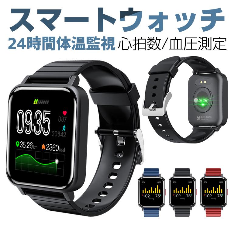 体温計 スマートウォッチ G12t スマートウォッチ 1 54インチ大画面 血中酸素濃度測定 音楽制御 活動量計 心拍計 血圧計 Sms Line Twitter Eメール 着信通知 W Lama Store 通販 Yahoo ショッピング
