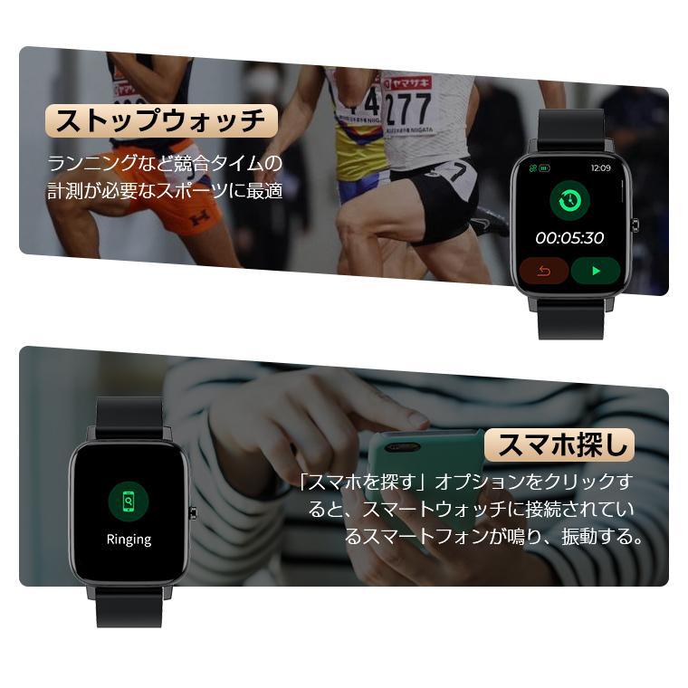 1 69インチ大画面 スマートウォッチ 体温監視 健康管理 Bluetooth5 0 心拍計 血圧 歩数計 着信通知 Ip67防水 Line対応 タッチバネル 防災グッズ W Lama Store 通販 Yahoo ショッピング