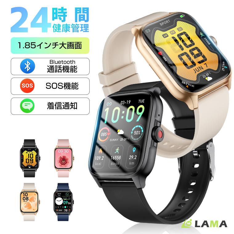 8%OFF スマートウォッチ Bluetooth通話機能 健康管理 SOS機能 心拍数 血中酸素 着信通知 iPhone17 歩数計 生理周期 レディース メンズ 腕時計
