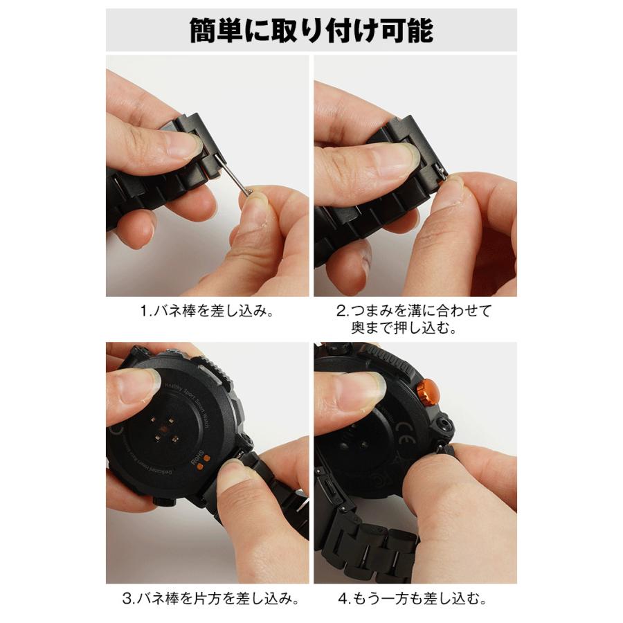スマートウォッチ ベルト バンド 交換ベルト 交換バンド C68専用