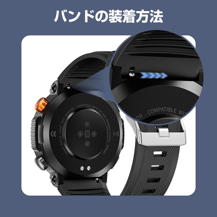 スマートウォッチ ベルト バンド 交換ベルト 交換バンド C68専用