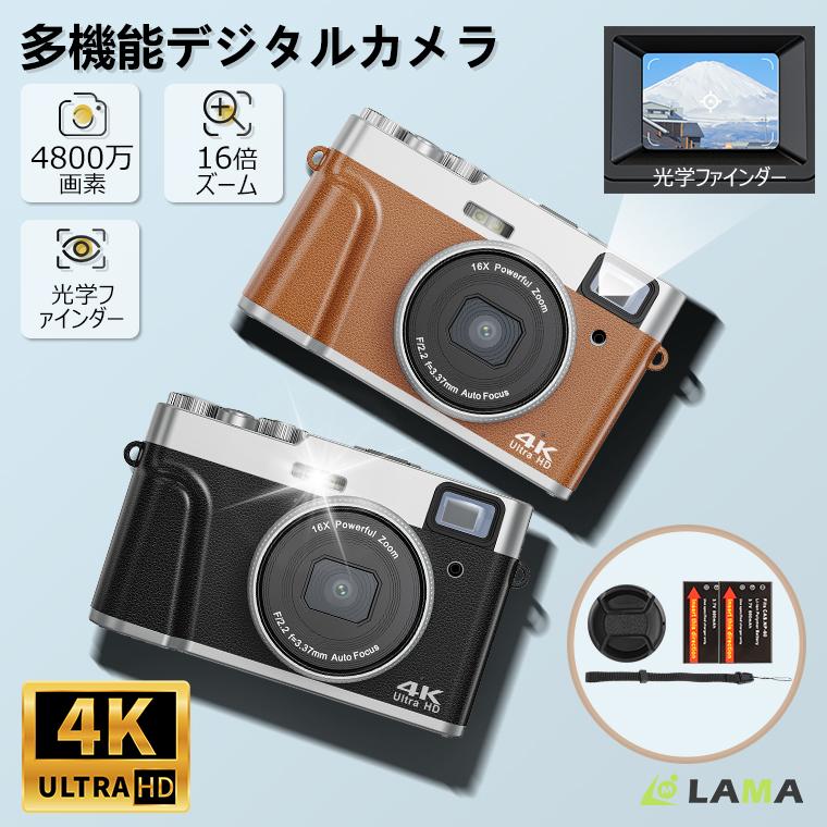 10%OFFで11232円 デジタルカメラ 4K 4800w画素 子供 16倍ズーム 10%OFFで11232円 デジタルカメラ 4K 4800w画素 子供 16倍ズーム