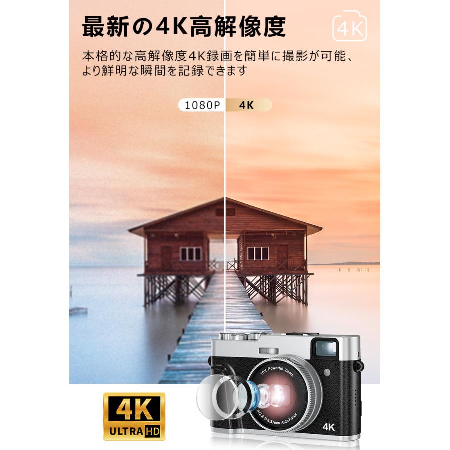 10%OFFで11232円 デジタルカメラ 4K 4800w画素 子供 16倍ズーム 10%OFFで11232円 デジタルカメラ 4K 4800w画素 子供 16倍ズーム