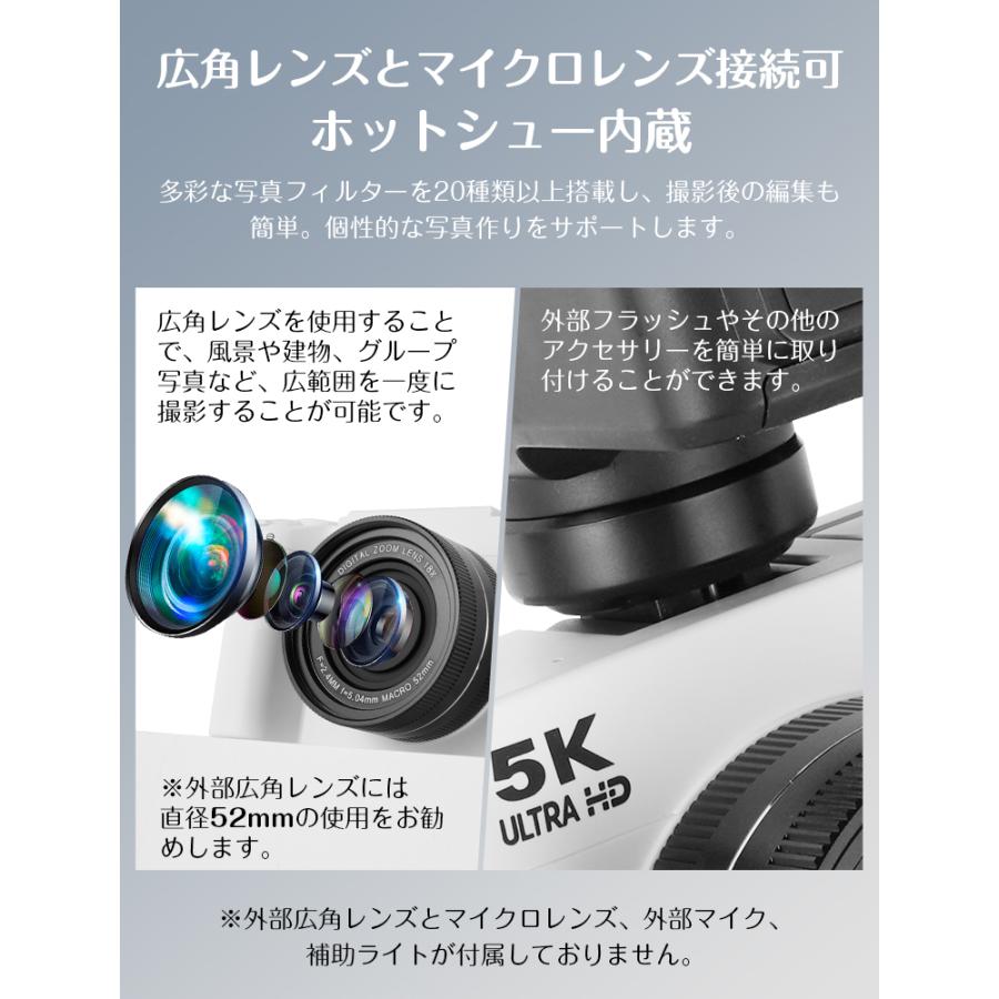 クーポンで最安8820円 デジタルカメラ 5K 7500w画素 18倍ズーム