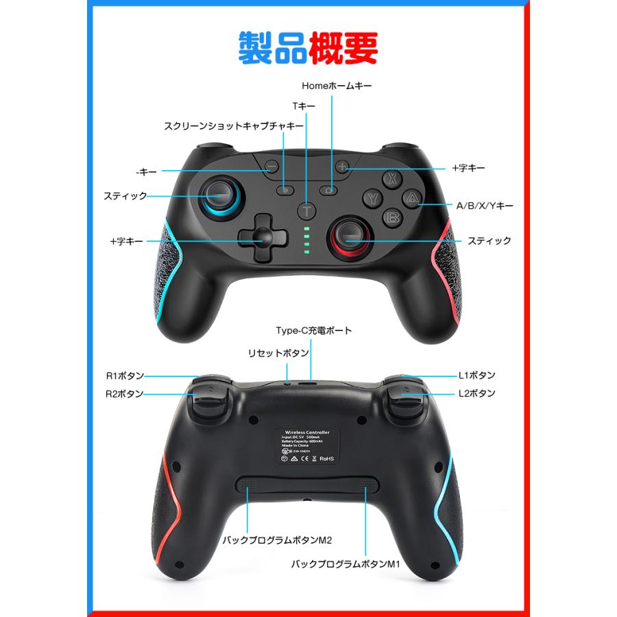 8%OFF スイッチ コントローラー Nintendo Switch TURBO連射機能 8%OFF スイッチ コントローラー Nintendo Switch TURBO連射機能