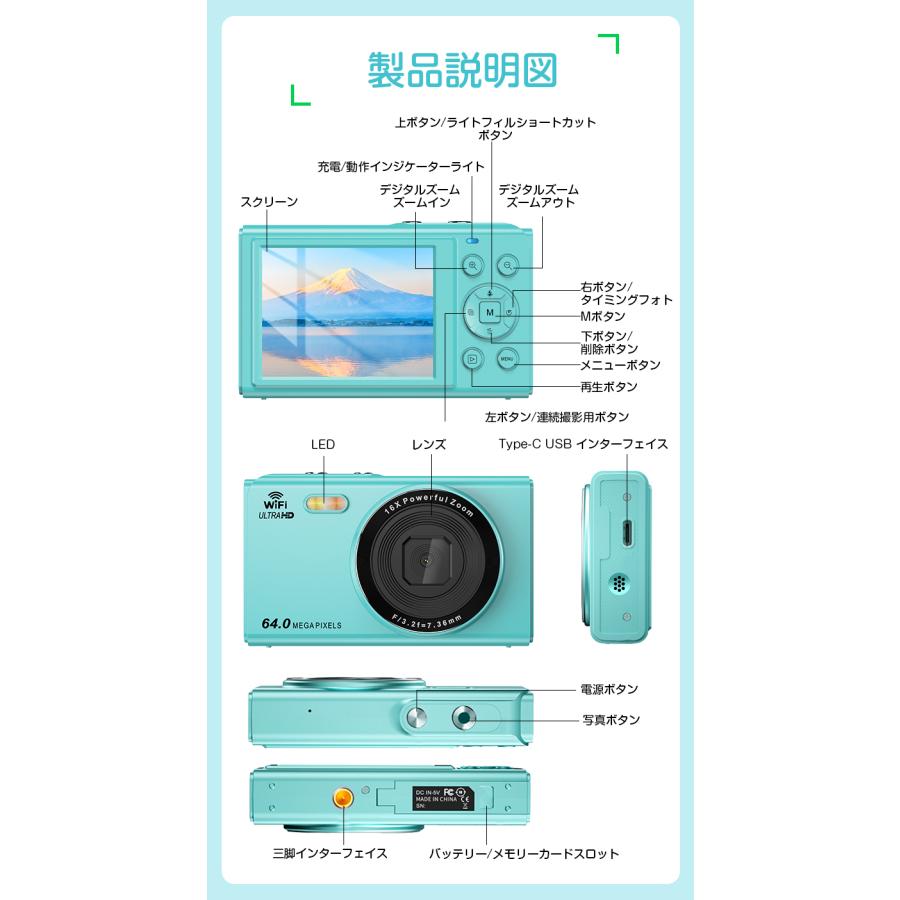 デジタルカメラ 6400万画素 4K 子供用 カメラ WIFI機能 キッズカメラ